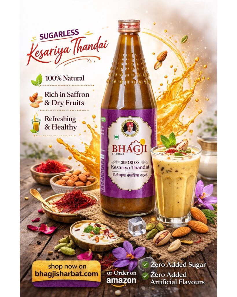 Sugarless Sharbat in Mumbai